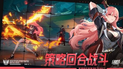 伊瑟手游下载