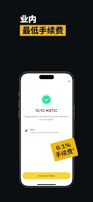 币安APP下载需要VPN吗