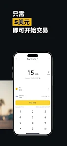 Bitcoin币最强保障的交易所币安下载