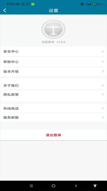 医科院肿瘤医院官方app下载