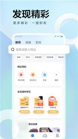 迅雷精简版手机版下载安装
