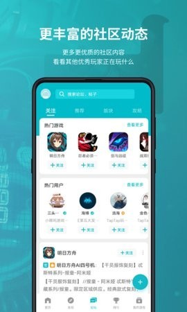 taptap官方app下载