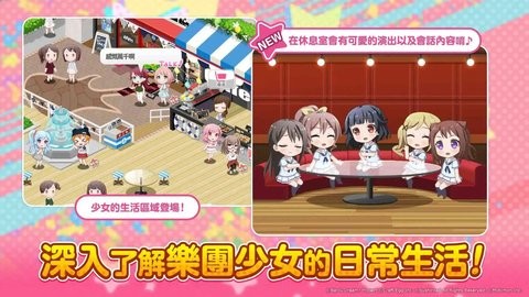 邦邦音游官方版下载