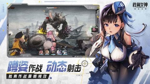 云胜利女神新的希望游戏下载