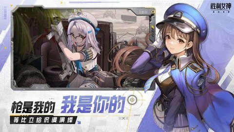 云胜利女神新的希望游戏下载