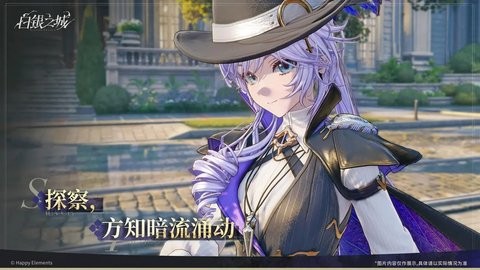 白银之城手游官服下载