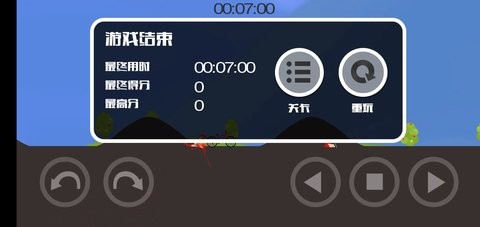 死亡独轮车下载安装中文版