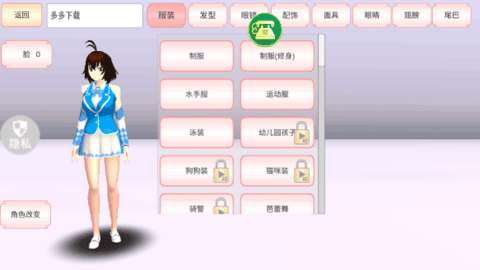 魔音少女模拟器下载最新版