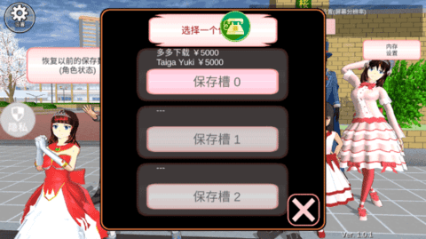 魔音少女模拟器下载最新版