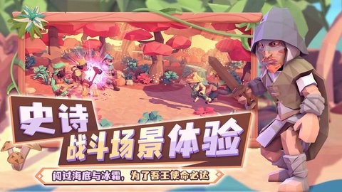 为了吾王手游下载