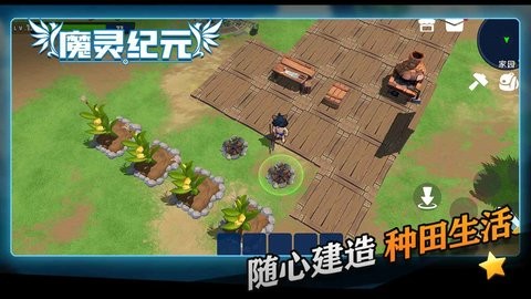 魔灵纪元手游下载