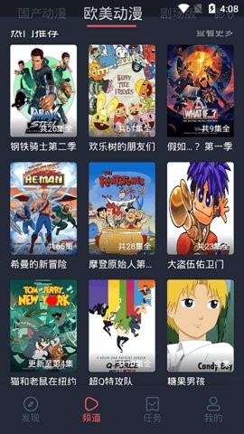 heibai弹幕tv版下载