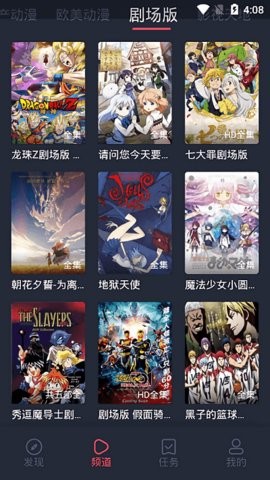 heibai弹幕tv版下载