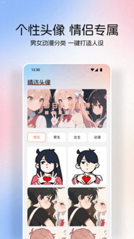 星狐壁纸app手机版下载