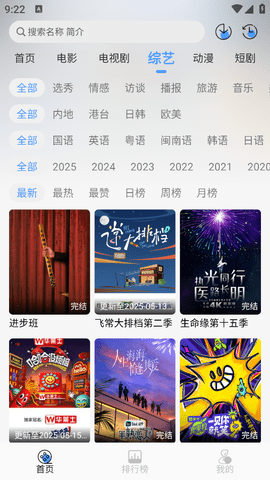 冷心4k影视app免费版下载