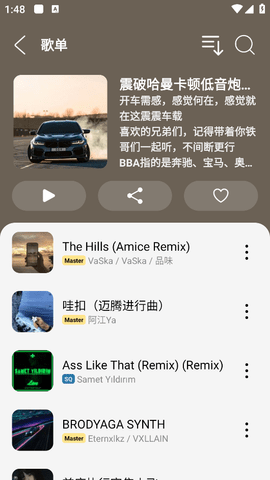 oi音乐app官方版下载安装