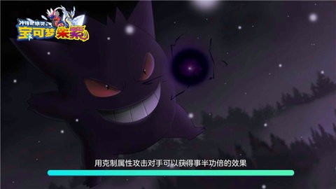 宝可梦朱紫手机版下载