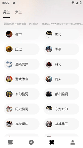 云上书阁app免费版下载