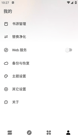 云上书阁app免费版下载