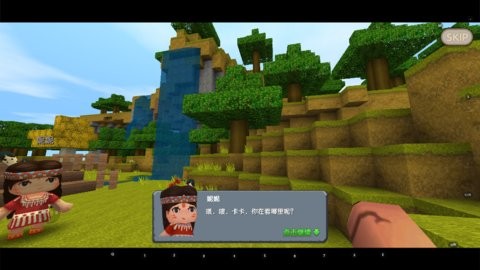 迷你世界单机版下载