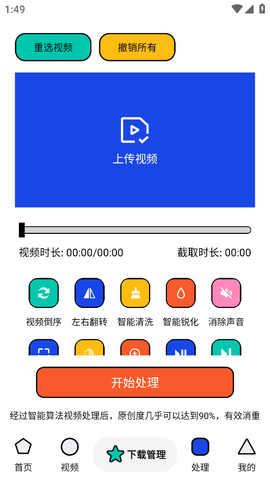 泡泡熊下载安卓apk下载