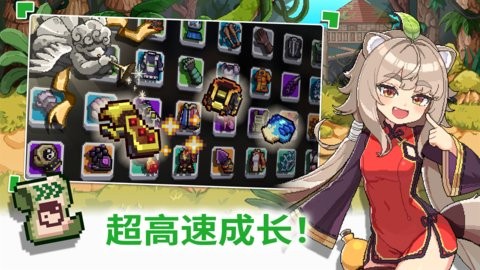 异世界格斗少女养成记无广告版下载