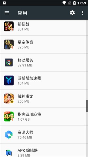 OPPO移动服务框架最新版下载