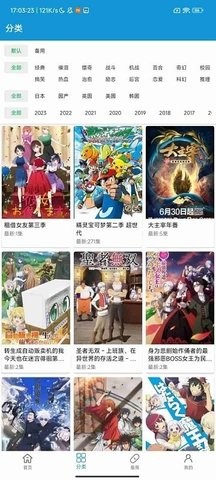 嘀嘀动画官方正版下载