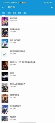 嘀嘀动画官方正版下载