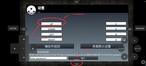闪客快打3无敌版下载