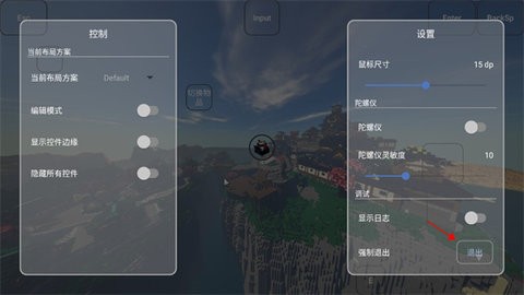 FCL我的世界启动器下载