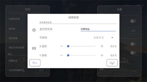 FCL我的世界启动器下载