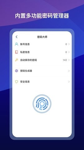 遨游浏览器app下载官方版