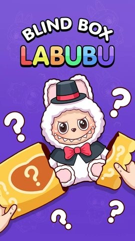 拉布布游戏合集手游下载