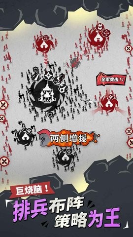 兵器大作战手游下载