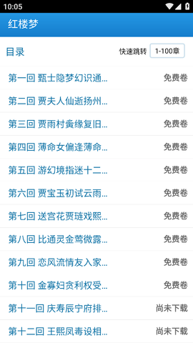 云中书城app下载最新版