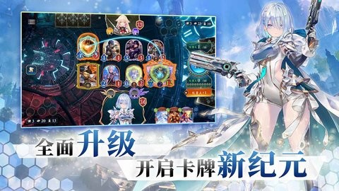 影之诗超凡世界手游下载
