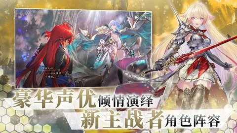 影之诗超凡世界手游下载