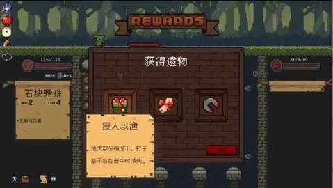 哥布林弹球b服手游下载