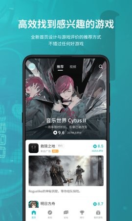 tap tap下载链接官方正版