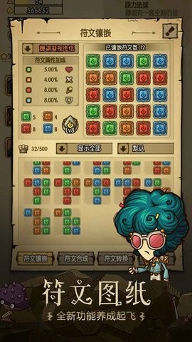 贪婪洞窟重生手游下载