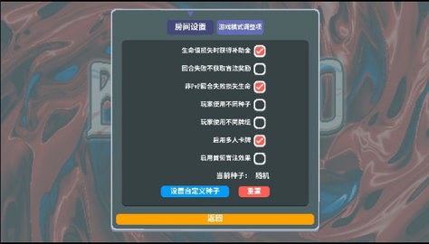 小丑牌联机版手游下载