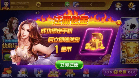 上下娱乐手游安卓免费版下载