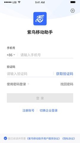 紫鸟浏览器手机版下载最新版