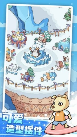 开个滑雪场手游下载