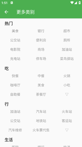 白马地图会员解锁版下载