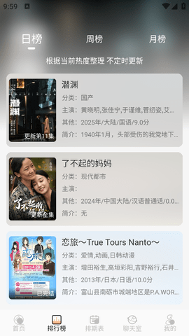 无爱影视免费追剧app下载