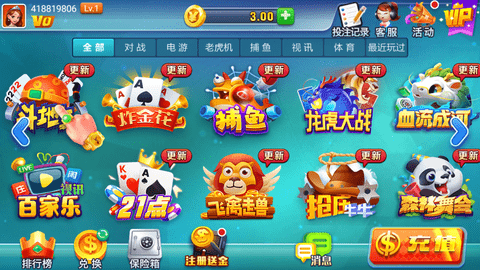 盛大娱乐sd官网版app下载