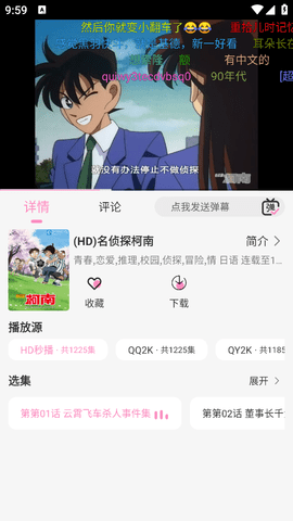 桃子影视免费追剧app下载