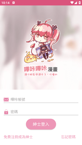 PICACG安装包最新版下载